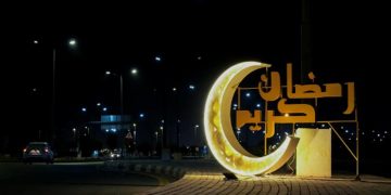 أمانة الجوف وبلدياتها تبدأ تنفيذ الخطة التشغيلية لاستقبال شهر رمضان