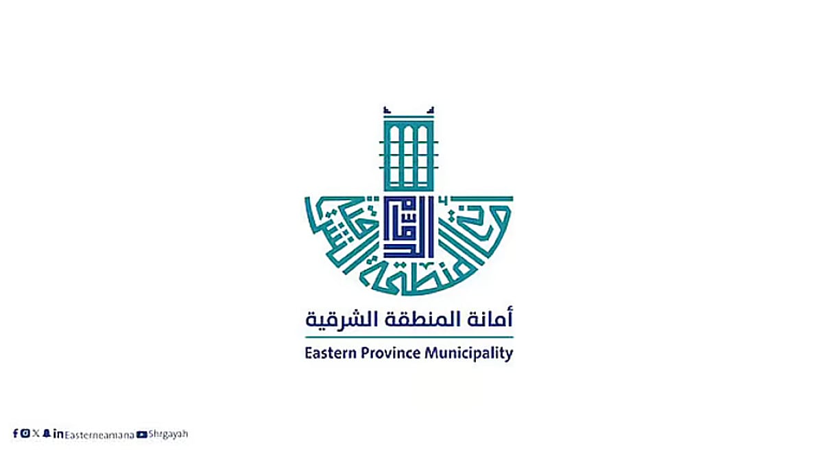 أمانة الشرقية تطلق خطتها التشغيلية لبرنامج المكافحة والإصحاح البيئي لرمضان