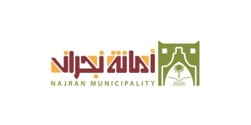 أمانة نجران: طرح 10 فرص استثمارية في مواقع متعددة بمحافظة يدمة