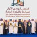 أمير القصيم يرعى الملتقى الوطني الأول للسياحة والجائزة الريفية