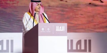اختتام فعاليات اليوم الأول من مؤتمر العُلا لاقتصادات الأسواق الناشئة 2026