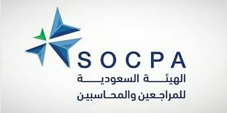 ارتفاع عدد الحاصلين على زمالة هيئة المراجعين والمحاسبين بنسبة 47% خلال عامين