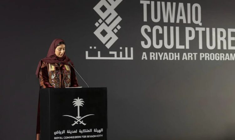 افتتاح معرض «ملتقى طويق للنحت 2026» بالرياض في نسخته السابعة