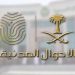 الأحوال المدنية توضح خطوات الحصول على شريحة بيانات "البرنت"