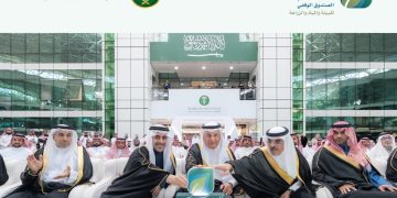 «البيئة» تطلق صندوق «نماء الوقفي» لتعزيز الاستدامة وتعظيم الأثر التنموي