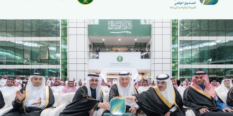 «البيئة» تطلق صندوق «نماء الوقفي» لتعزيز الاستدامة وتعظيم الأثر التنموي