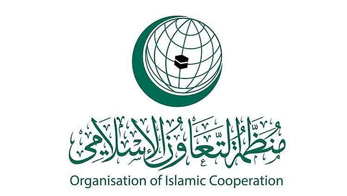 «التعاون الإسلامي» تستنكر سياسة الاستيطان الإسرائيلية وتغيير الواقع القانوني للأراضي المحتلة