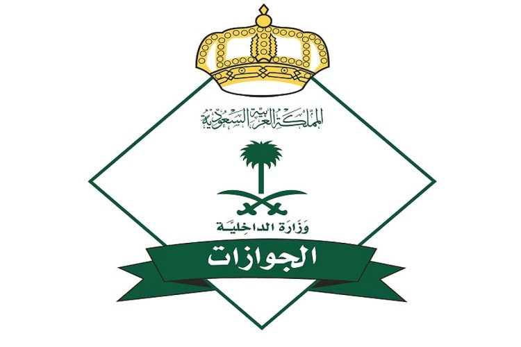 «الجوازات» تصدر 19,920 قرارًا إداريًّا بحق مخالفين لأنظمة الإقامة والعمل وأمن الحدود