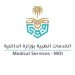 الخدمات الطبية بـ«الداخلية» تطلق حملة توعوية لتعزيز العادات الصحية أثناء الصيام