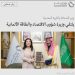 «الخريّف» يبحث مع وزيرة الاقتصاد الألمانية تعزيز الشراكات الاستثمارية في الصناعة والتعدين