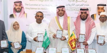 الشؤون الإسلامية تباشر تنفيذ برنامجي خادم الحرمين لتوزيع التمور وتفطير الصائمين في سريلانكا