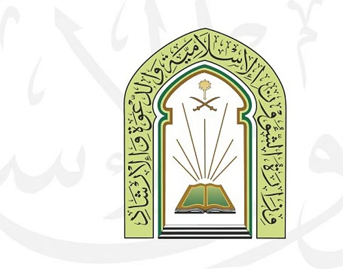 «الشؤون الإسلامية» تقيم مأدبة إفطار للصائمين في باكستان