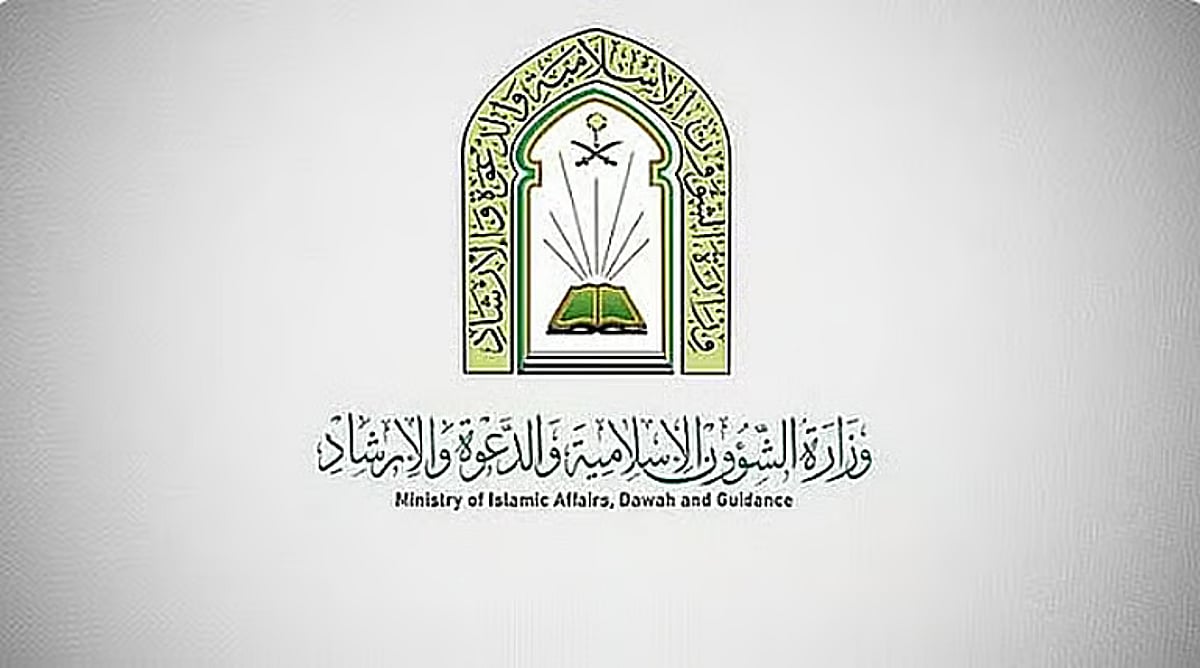 «الشؤون الإسلامية» تنفذ برنامج خادم الحرمين لتوزيع التمور وتفطير الصائمين بكازاخستان