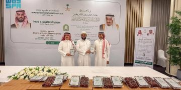 «الشؤون الإسلامية» تُدشّن حزمة برامج خادم الحرمين الشريفين الرمضانية في بنغلاديش