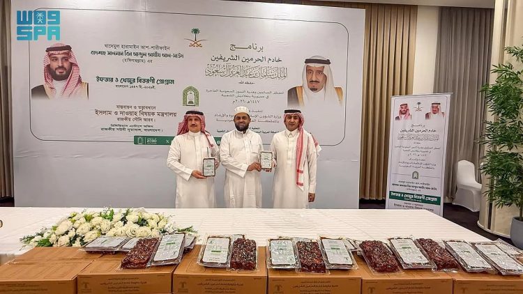 «الشؤون الإسلامية» تُدشّن حزمة برامج خادم الحرمين الشريفين الرمضانية في بنغلاديش
