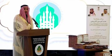 «الشؤون الإسلامية» تُسلّم هدية خادم الحرمين الشريفين من التمور لجمهورية كوسوفا