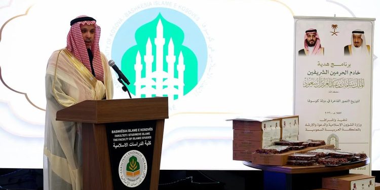 «الشؤون الإسلامية» تُسلّم هدية خادم الحرمين الشريفين من التمور لجمهورية كوسوفا