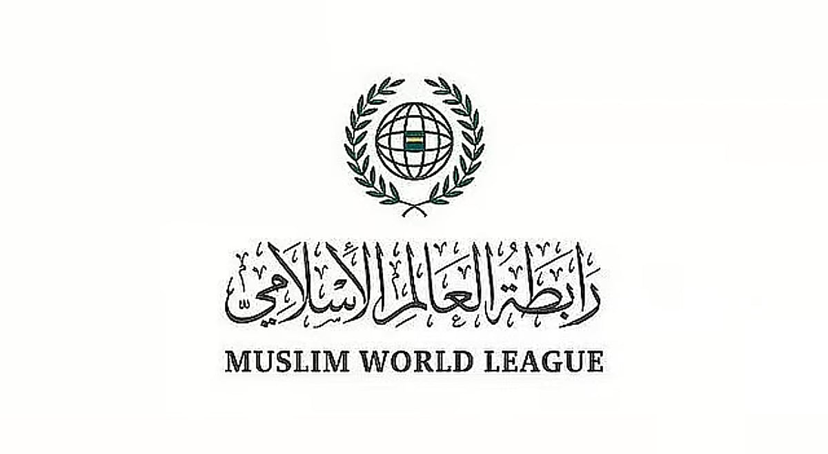 «العالم الإسلامي» تثمّن البيانَ الصادر عن المملكة ودول عربية وإسلامية بشأن قرارات حكومة الاحتلال في الضفّة