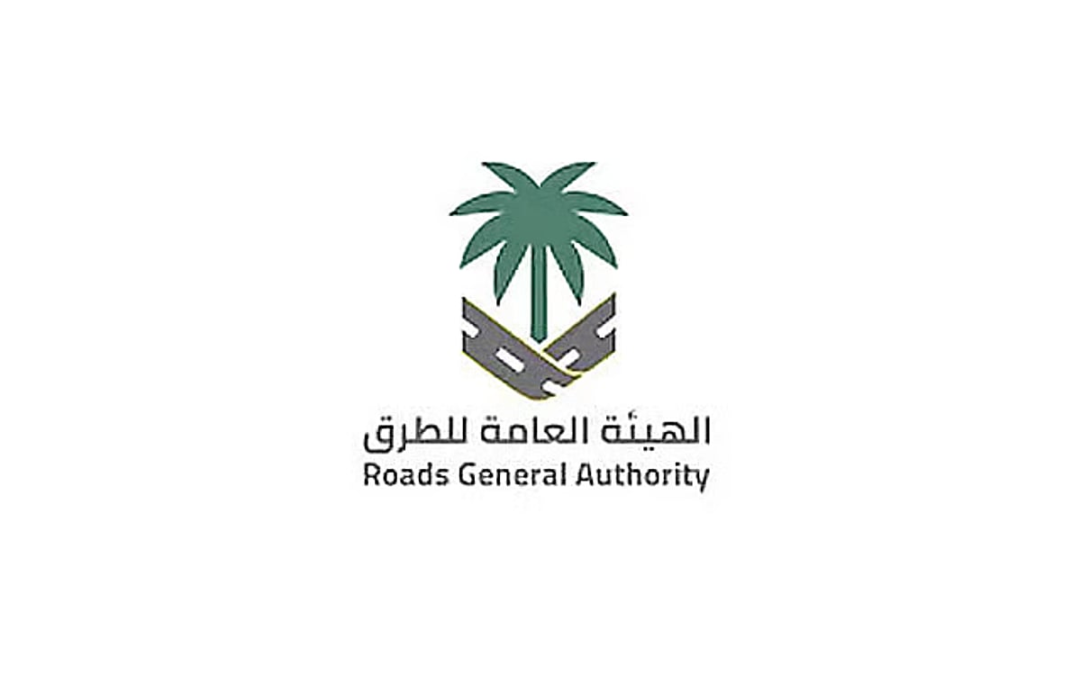 «العامة للطرق» تُعلن جاهزية شبكة الطرق لخدمة ضيوف الرحمن والمعتمرين خلال شهر رمضان