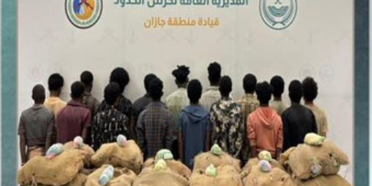 القبض على 17 مخالفا من الجنسيتين اليمنية والإثيوبية لتهريبهم 340 كيلوجرامًا من القات بجازان
