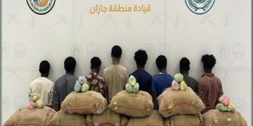 القبض على 8 إثيوبيين بجازان لتهريبهم 300 كيلو جراما من القات المخدر