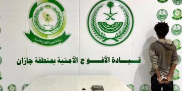 القبض على إثيوبي لتهريبه مواد مخدرة بمنطقة جازان