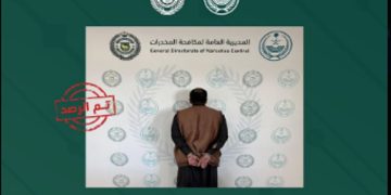 القبض على مواطن بمنطقة الحدود الشمالية لترويجه الحشيش والإمفيتامين 