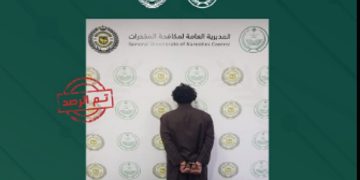 القبض على مواطن بمنطقة نجران لترويجه الحشيش المخدر