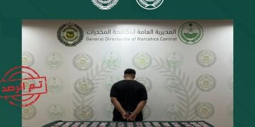 القبض على مواطن لترويجه أكثر من 2200 قرص مخدر بالشرقية