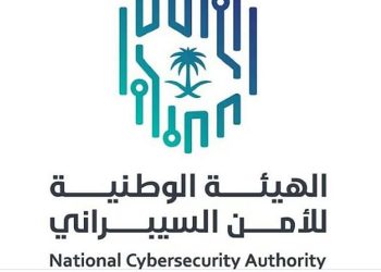القدرات الدفاعية السيبرانية.. منظومة متينة لتعزيز أمن الفضاء السيبراني السعودي