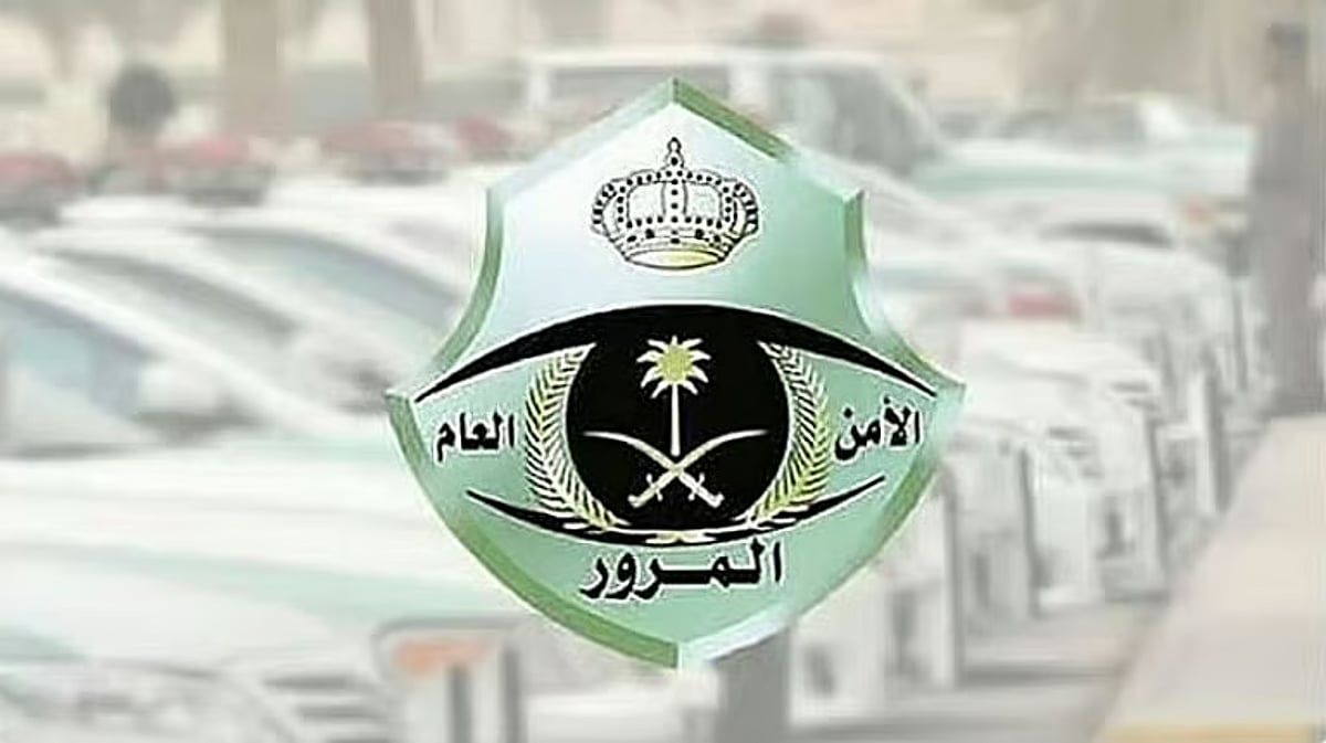 المرور: 4 وسائل للنقل من وإلى الحرم المكي الشريف خلال شهر رمضان