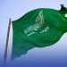 المملكة: نرفض أي ادعاءات بوجود حقوق لأي طرف في المنطقة المغمورة