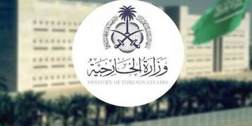 المملكة و7 دول عربية وإسلامية تدين إجراءات «إسرائيل» بتصنيف أراضي الضفة الغربية «أملاك دولة»