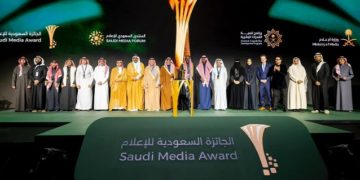المنتدى السعودي للإعلام يختتم أعماله بإعلان الفائزين بجوائز دورته الخامسة