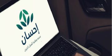 «الموارد البشرية» و«سدايا» تعلنان انتقال خدمات منصة «تبرع» إلى «إحسان»