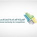 الهيئة العامة المنافسة تصدر 19 قرارا بشأن طلبات التركز الاقتصادي لشهر يناير 2026