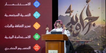 انطلاق أعمال مبادرة «أجاويد» بنسختها الرابعة في عسير