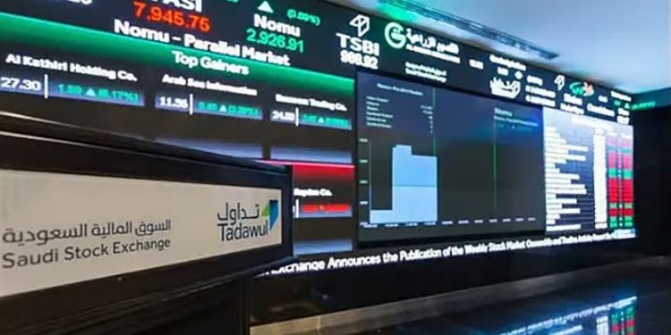 بتداولات بلغت 4.4 مليارات ريال.. مؤشر سوق الأسهم السعودية يغلق منخفضًا