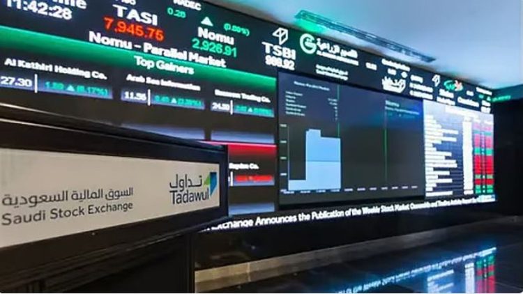 بتداولات بلغت 4.4 مليارات ريال.. مؤشر سوق الأسهم السعودية يغلق منخفضًا