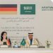 بحضور وزير الطاقة.. «كاوست» تستضيف الوزيرة الاتحادية للاقتصاد والطاقة الألمانية في القمة السعودية الألمانية للابتكار