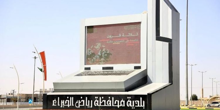 بلدية رياض الخبراء تُكمل استعداداتها للاحتفاء بيوم التأسيس بخطة تجميل شاملة