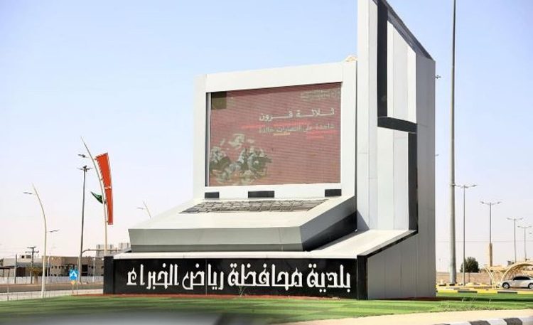 بلدية رياض الخبراء تُكمل استعداداتها للاحتفاء بيوم التأسيس بخطة تجميل شاملة