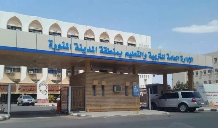 «تعليم المدينة المنورة» يدعو الطلبة للتسجيل في مسابقة المهارات الثقافية