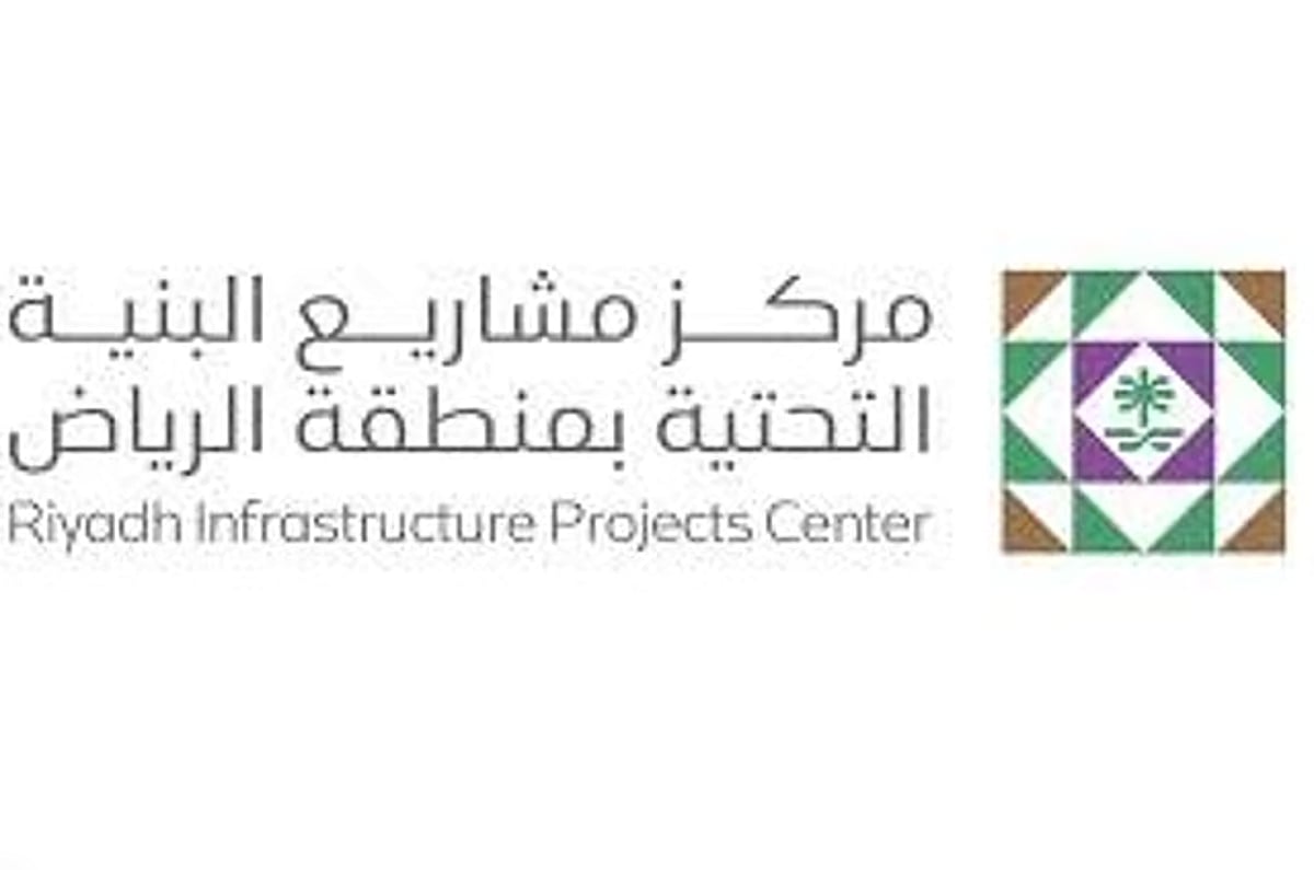 تنفيذ أكثر من 8 آلاف مشروع عبر المخطط الشامل لأعمال البنية التحتية بالرياض خلال 2025