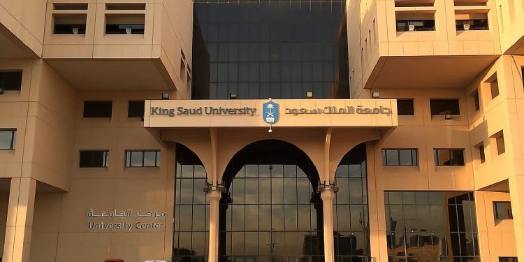 جامعة الملك سعود تعلن عن برنامج تطوير الخريجين للرجال والنساء 2026 (تفاصيل)