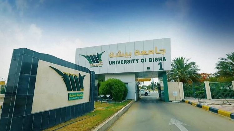 جامعة بيشة تستعرض جهود المملكة في خدمة الحرمين الشريفين