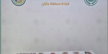 حرس الحدود بجازان يحبط تهريب 7,350 قرصًا خاضعًا لتنظيم التداول الطبي و11 كيلوجرامًا من الحشيش المخدر