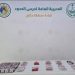 حرس الحدود بجازان يحبط تهريب 7,350 قرصًا خاضعًا لتنظيم التداول الطبي و11 كيلوجرامًا من الحشيش المخدر