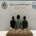 حرس الحدود بجازان يقبض على 3 إثيوبيين لتهريبهم 60 كيلو جراما من القات المخدر