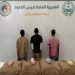 حرس الحدود بجازان يقبض على 3 إثيوبيين لتهريبهم 80 كيلو جراما من القات المخدر